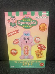底褲兔 Opanchu 吹氣公仔