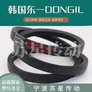Korea Dongyi Triangle Belt SPC3350 SPC3375 SPC3420 SPC3430 SPC3450