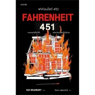 Book Fahrenheit 451 Author: Ray Bradbury