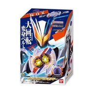 DX kamen rider zeztz NOX 變身腰帶