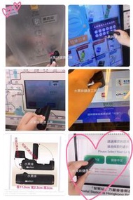 ⤴️⬆️ upup升級版⬆️ ⤴️小神器🌟現貨🌟防疫小神器 開門㩒lift 免接觸   撳𨋢開門  Touch Mon 抗疫