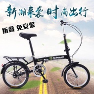 Sanhe Horse 16-Inch Foldable Bicycle Adult Children Portable Male and Female Student Ultra-Light Single-Speed Small Bicycle