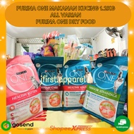 PURINA ONE CAT FOOD 1.2KG ALL VARIANTS | PURINA ONE DRY FOOD