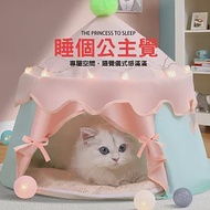 Ｍamy Pets 公主專屬??寵物透氣貓帳篷。四季通用 粉綠