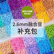 Recommended item: New spell bean. mm 3D fusion bean refill pack — fusion spell bean diy craft cartoo