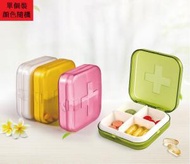 KF - 4格醫藥收納盒 裝藥盒 旅行醫藥收納盒 藥丸盒【顏色隨機】#(KFF)