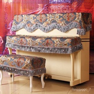 European Piano Cover Half Cover Three-Piece Set Piano Cover Keyboard Cloth Stool Cover Piano Cloth Cover Full Cover Dirt