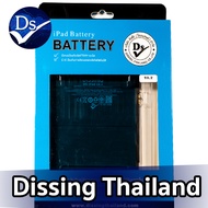 Dissing Battery For 10.2 md A1484/A2179 (ประกันแบตเตอรี่ 1 ปี)