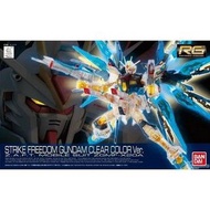 高達模型 鋼彈 RG 1/144 strike freedom gundam seed clear color 會場 彩透 限定 特別版 突擊 自由
