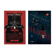 Book Combo 2 Books: The Shinning - Stephen King) + Atonement