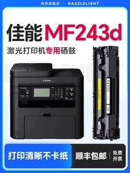 New Decoration Suitable for canon mf243d Selenium Drum canon canon Imageclass MF243 Powder Box Laser