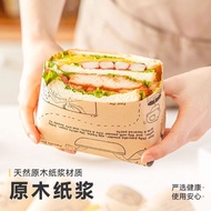 Sandwich Wrapping Paper Breakfast Toast Sandwich Box Burger Burrito Baking Household Disposable Food