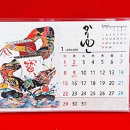 紅型と八重山方言のカレンダー
