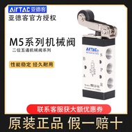 Injap Mekanikal Airtac M5 tulen M3R110-06B/M3R210-08/M5R110-06/M5R210-08