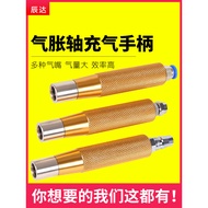 Air Expansion Shaft Air Nozzle Accessories Inflation Gun Handle Inflation Rod Air Expansion Roller A