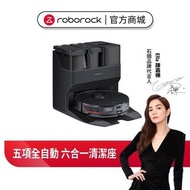 現貨 全新未拆 Roborock 石頭掃地機器人 S7+ S7 Max Ultra 台灣原廠保固附購買證明單 新莊淡水可自取