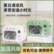 Us us Dormitory Desktop Desktop Rechargeable Fan Home Office Refrigeration Cooling Fan Small Air Con