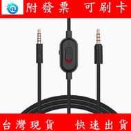 Audio Headphone Cable Accessories Replacement Logitech G433 G233 G Pro X Braided Extension 3.5mm