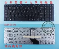 ACER 宏碁 Aspire AS A315-21 A315-21G N17Q3  繁體中文鍵盤 E5-573