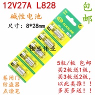 12V27A L828 Battery Garage Roller Window Roller Shutter Door Chandelier Flip Pen Reader Lighter 5pcs