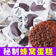 Kek Honeycomb Snek Riadah Pejabat Sarapan Pantas Kek Kecil Internet Penggantian Hidangan Selebriti P