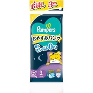 Pampers Nightwear Pants (26.5 - 37.5 lbs (12 - 17 kg) Trial Pack [Pants Big Size] Direct from Japan