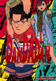 การ์ตูน Dandadan เล่ม 9