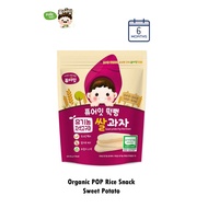 Pure Eat Organic Baby Snack Pop Rice Cracker Snack For 6 Months Old - Sweet Potato (30g)