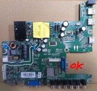 JUC7.820.00133372【原廠專用主機板良品 】BENQ 明碁 32IH5500