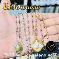 Round Chain Stainless Steel & 2 Kings 3 Mm. Can Be Worn In The Shower. Genuine Amulet Necklace Women