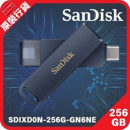 SanDisk - Phone Drive 適用於 iPhone 256GB 雙用隨身碟 (SDIXD0N-256G-GN6NE) 藍色