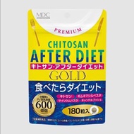 日本MDC吃貨的福音吸油丸 After Diet 180粒裝 高效減肥 瘦身 減重 減體脂 減少內臟脂肪 ‼️非減肥藥‼️瘦身 瘦全身 修手臂 瘦肚腩 修腰 瘦腳 修大脾 瘦小腿 益生菌 懶人瘦身 溶