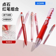 Dot Stone Pen Press Gel Pen Quick-Drying Red Pen Student Teacher Use Approval Homework High-Appearan