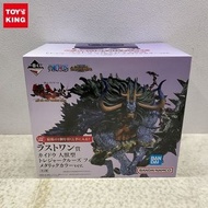 一番賞 ONE PIECE 覇王ノ兆 with ONE PIECE TREASURE CRUISE 最後一獎凱多人獸型