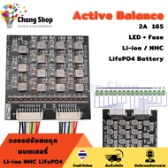 Changshop Active Balance Board 2A 16S 48V / 20S 60V บอร์ดบาลานส์ LiFePo4 3.2V 32650 32700 ลิเธียมไออ