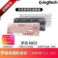 Logitech/Logitech K855 Wireless Multi-Device Long Battery Life Office Home Gaming Gaming Mechanical 