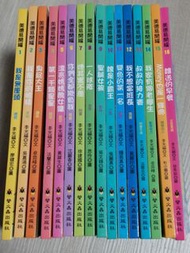 美德易開罐，全16冊，小學生優良課外讀物