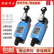 Original Authentic Taiwan moujen moujen Travel Switch Limit Switch ME-8104 Quality Assurance One Yea