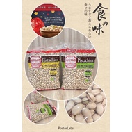 -Taiwan Shipment Long Live Brand Pistachios 0.5kg Packs 600g/Pack Sub-Package Small Package Snacks Nuts Dried Goods 600g/Pack