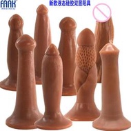 【動物陽具】FAAK新款雙層硅膠肛 塞仿真動物馬吊陽 具假陰莖膚質柔軟按摩性玩具