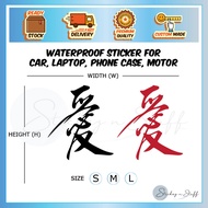 Japanese Ai Kanji Symbol of Love Sticker Motorcycle Sticker Japanese Sticker Cut Out Vinyl Waterproo