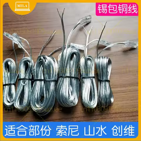 For Sony Sansui Skyworth JBL Home Theater Speaker Cable, Amplifier Speaker Connection Audio Wire