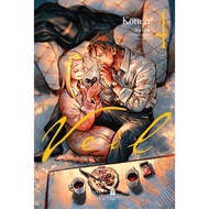 ZGROUP Books - Veil - Kotteri Manga Book Komik