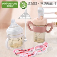 Hegan Baby Bottle Accessories Pacifier Duckbill Learn Drinking Cup Gravity Ball Handle heheo Hagen D