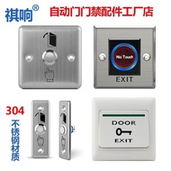 Access Control Switch Push Button Push Button Switch Push Rebound Out Button Sensor Type 86 Electric