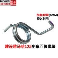 Construction Motorcycle Accessories JS125-6B-6AV6-6F-V6G-7A-7C Brake Return Spring Foot Brake Spring