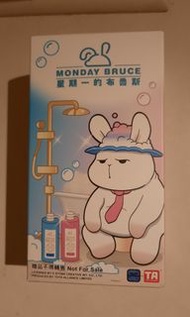 Monday Bruce x LUX 聯乘 3號