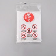 Luar Ruangan Portabel Self Heating Pack For Food / Disposable Self Heating Bag 5Pcs