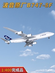 1: 400 Boeing Original Factory B747-8F Passenger Aircraft N747EX Alloy Aircraft Model Ornaments Coll