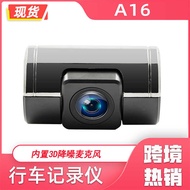 Car Android Large Screen USB Driving Recorder Car Center Console Zinc Alloy HD Driving Recorder